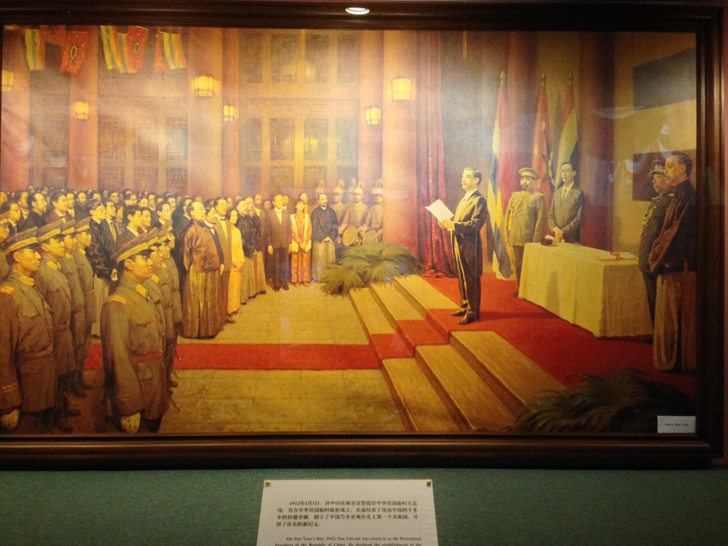 Sun Yat-Sen's Residence Memorial Museum