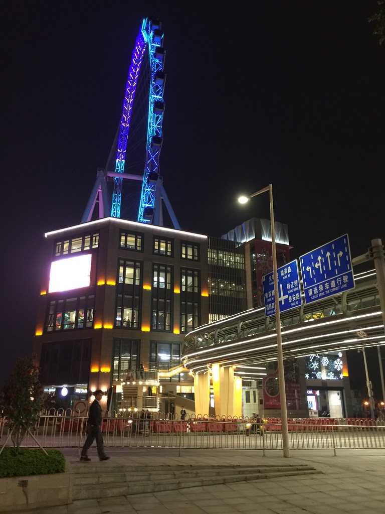 Zhongshan KTV Ferris Wheel